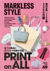 MARKLESS　STYLE　2026年秋冬vol.49最新版デジタルカタログ